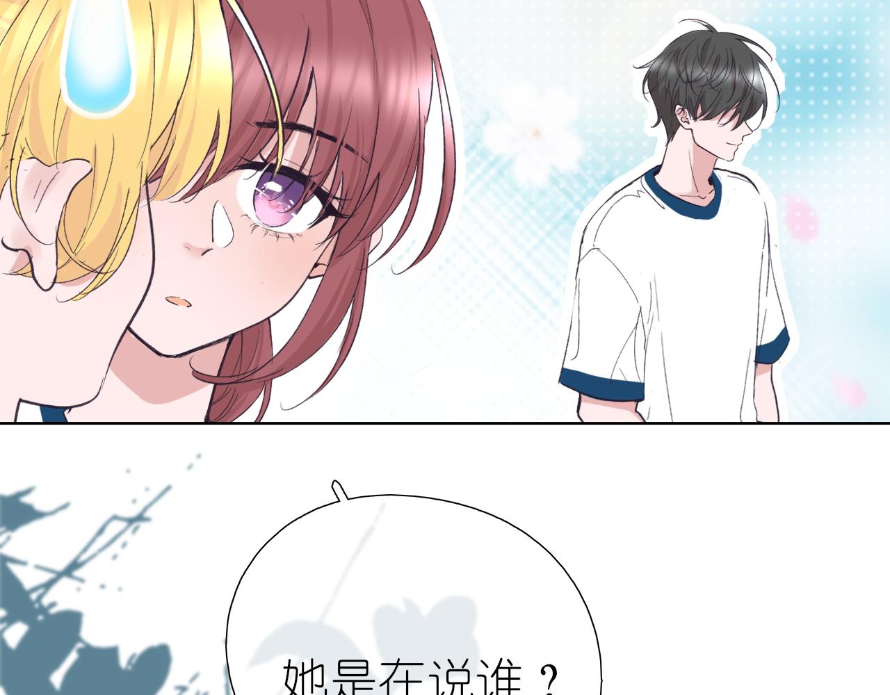 第23话112