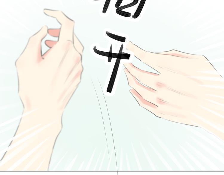 第16话 女朋友？！23