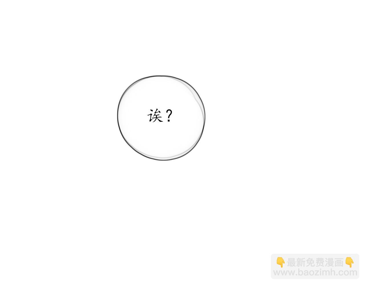 第30话 喜欢的他29