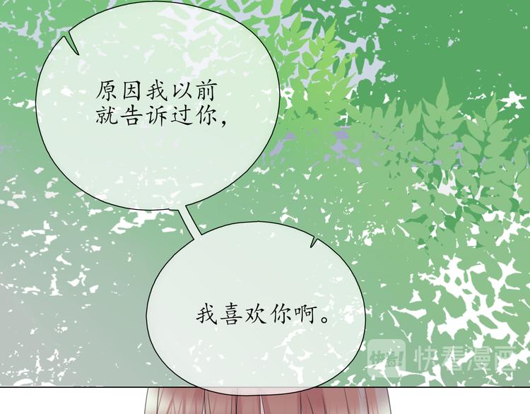 第6话 莫名其妙68