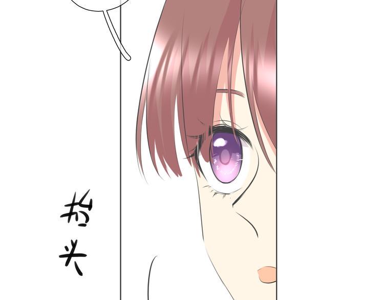 第16话 女朋友？！44