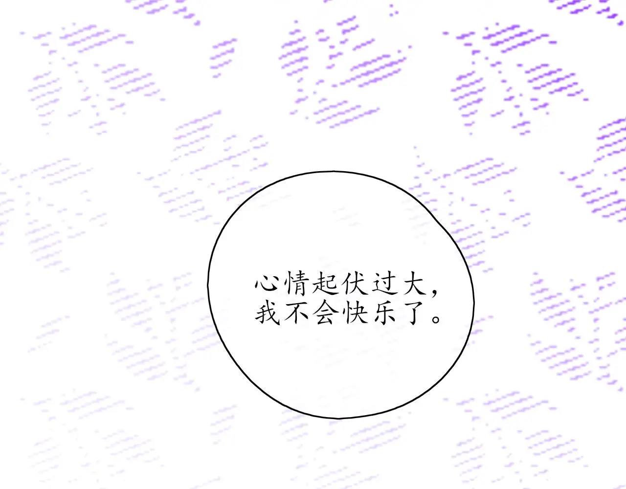 第33话安慰一下咯48