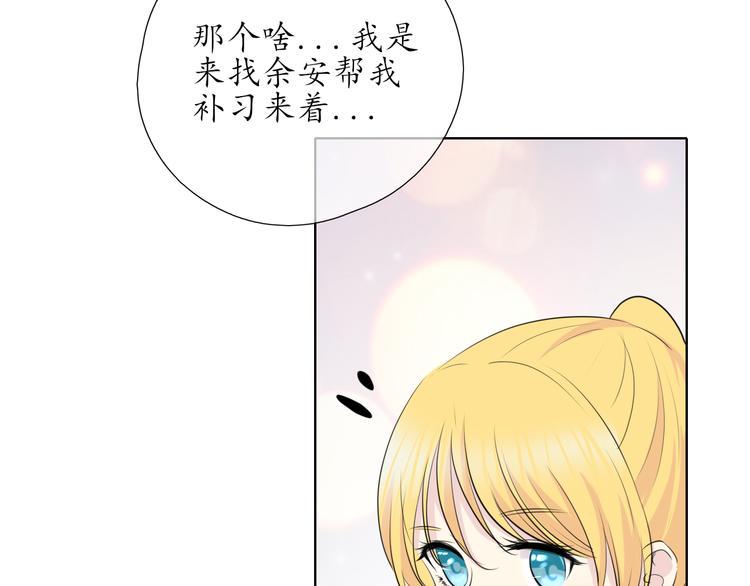 第11话 心动的季节42