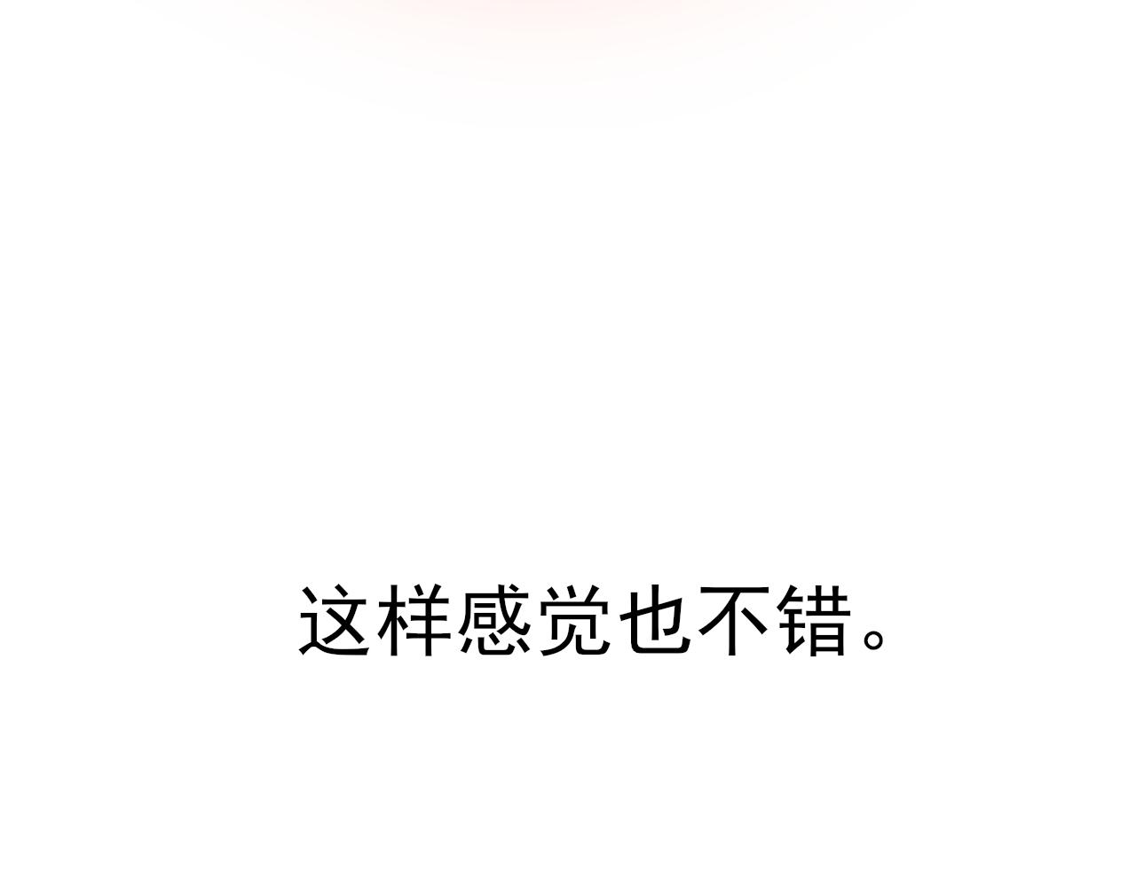 第34话一起回家吧！66