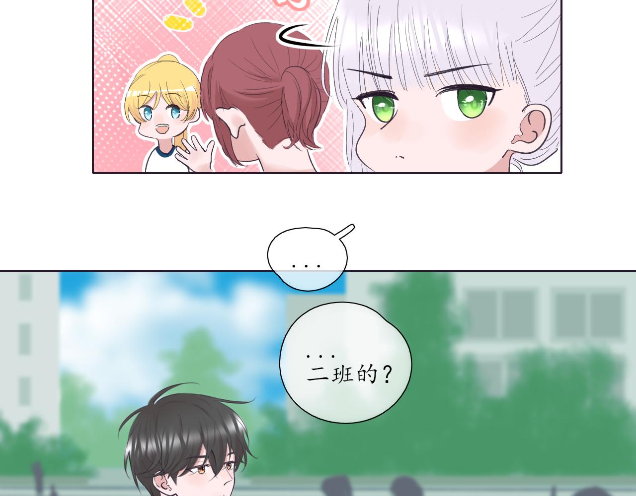 第23话81