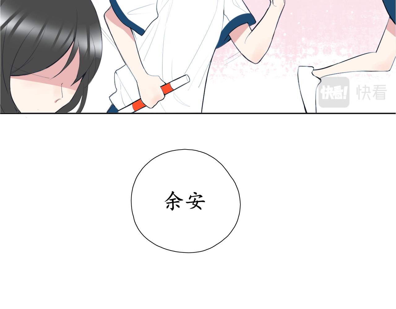 第23话49