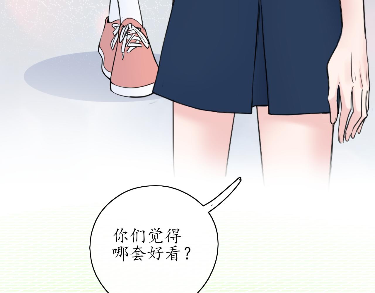 第39话 改变43