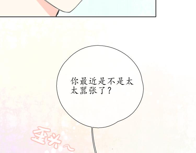 第17话 道歉41