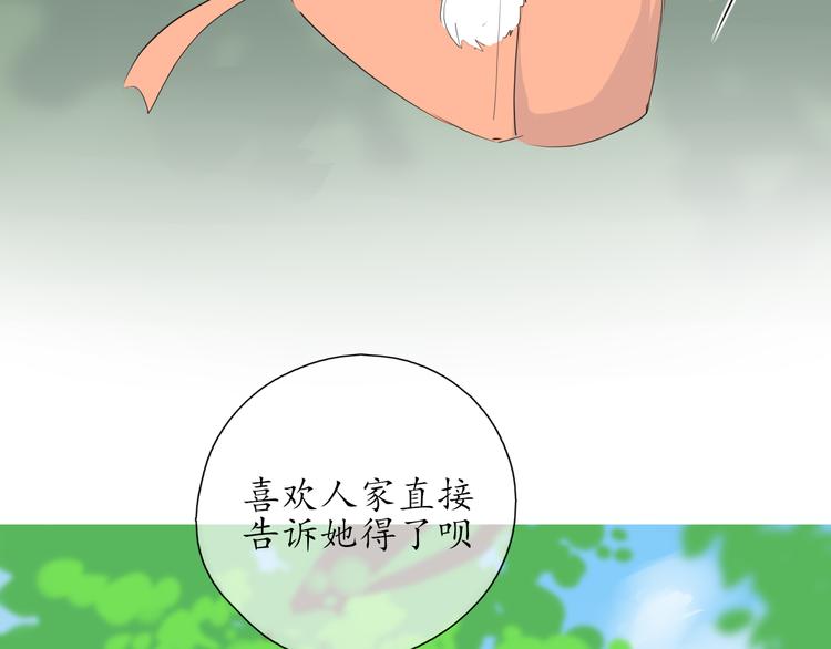 第13话 日常12