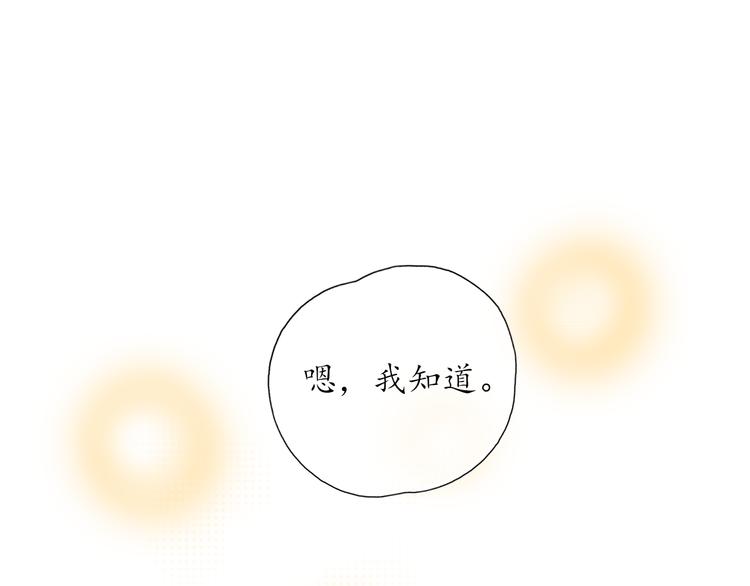 第8话 谈判70