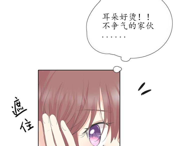 第14话 脸红1
