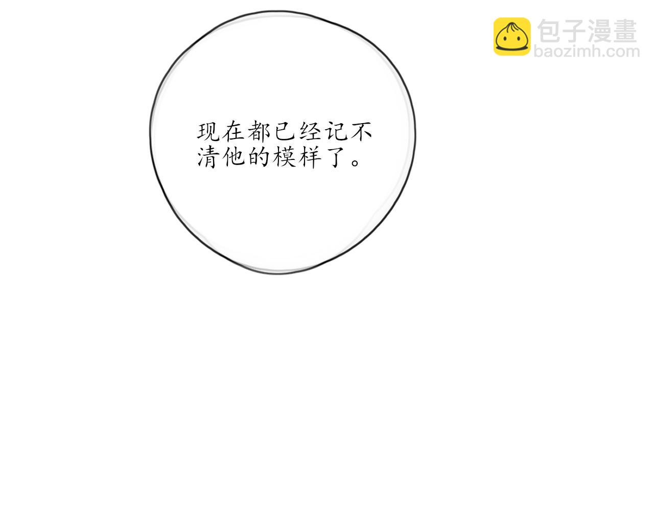 第30话 喜欢的他19