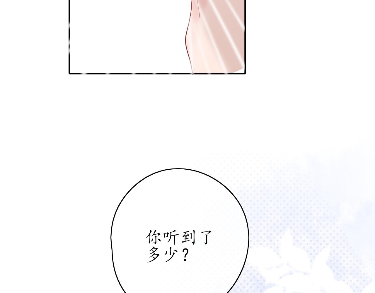 第31话 安慰37