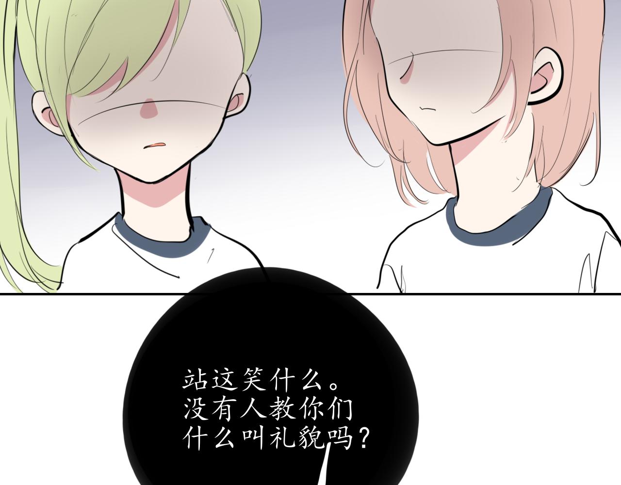 第23话12