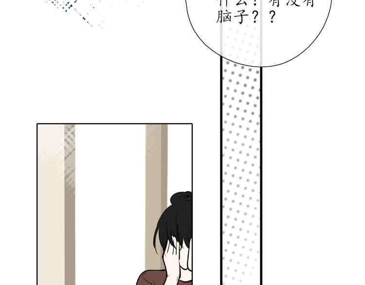 第9话 小鹿乱撞45
