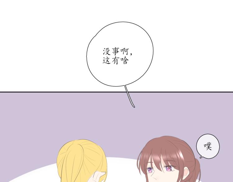 第21话 运动会38