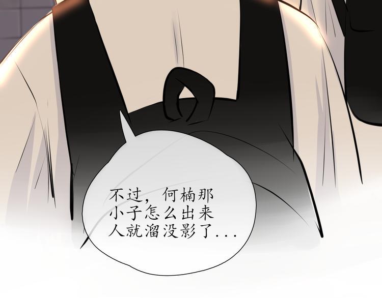 第7话 被诬陷63