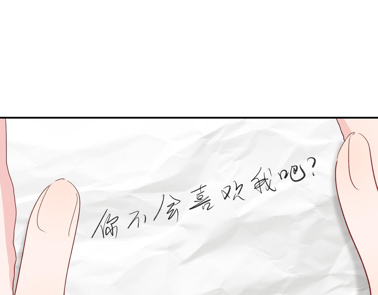 第32话 放弃你50