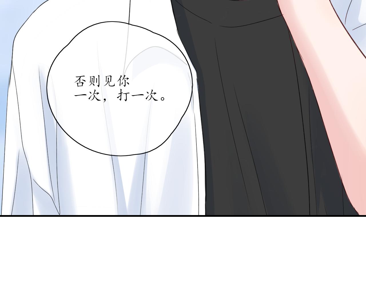 第28话 醉87