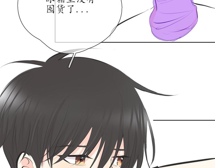 第19话 认定她了48