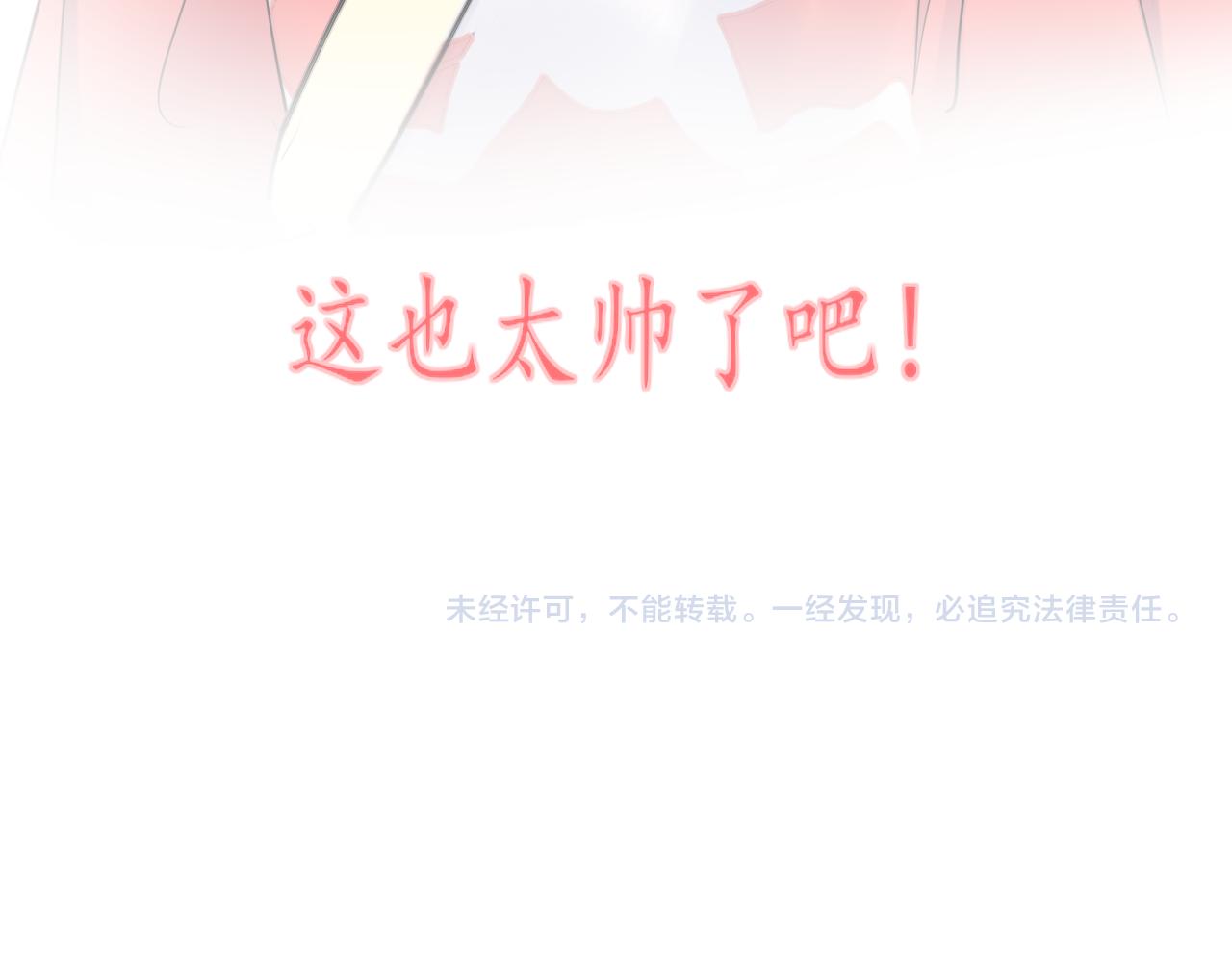 第39话 改变69