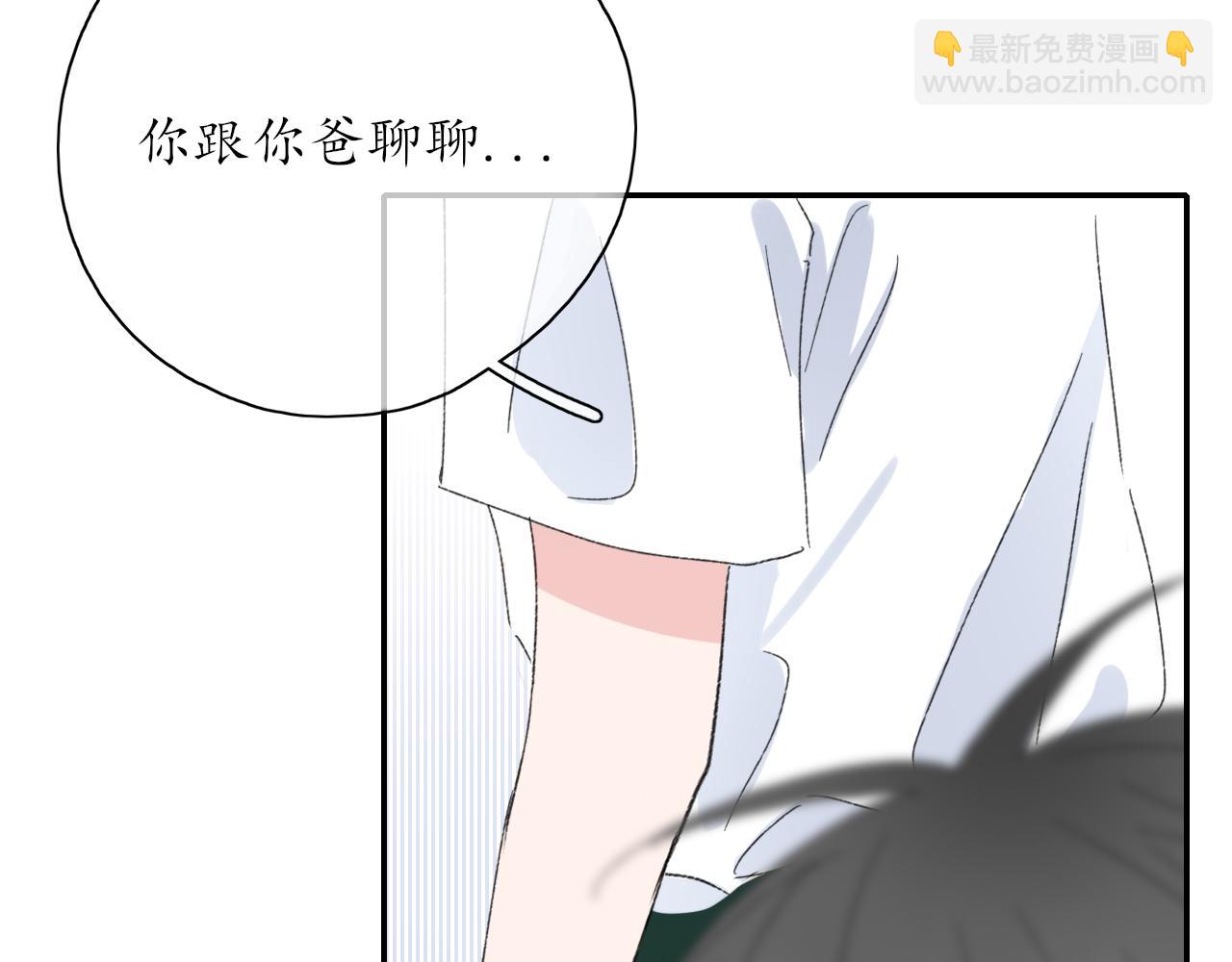 第38话 谈心37