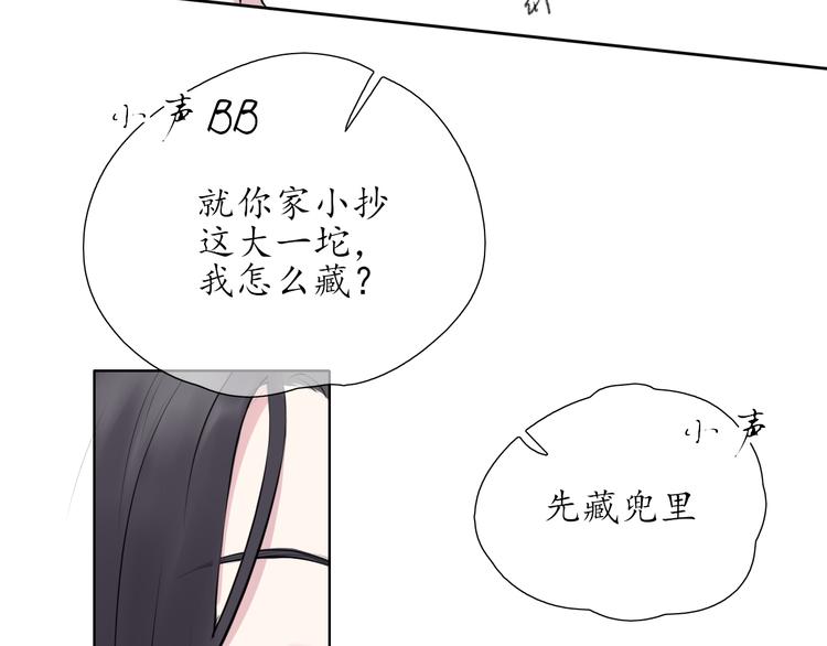 第7话 被诬陷14