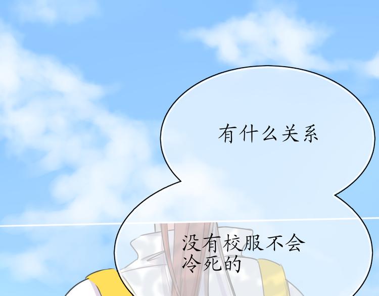 第4话 初恋（上23