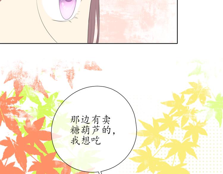 第15话 牵手13