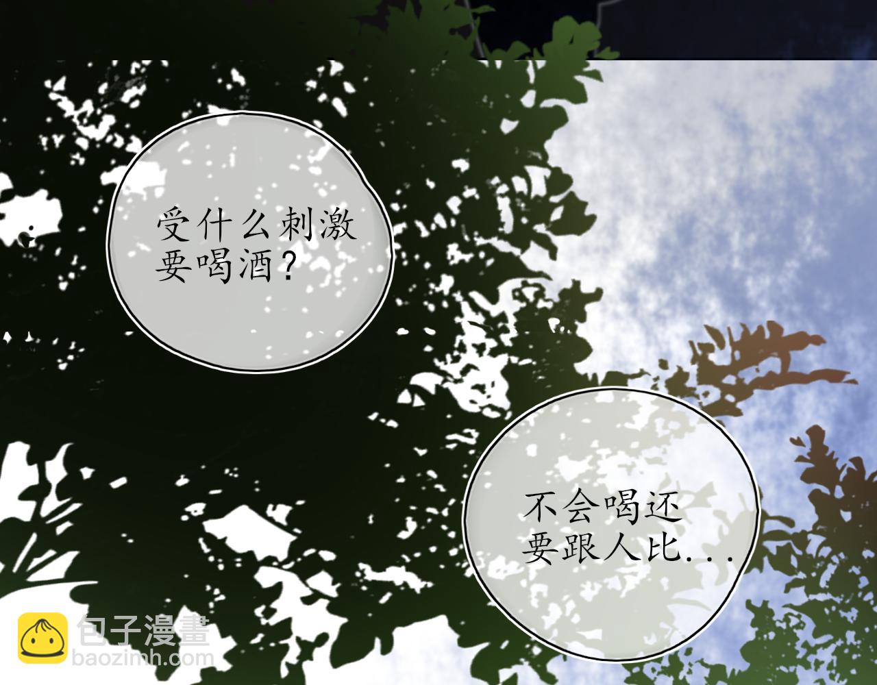 第29话 另一面92