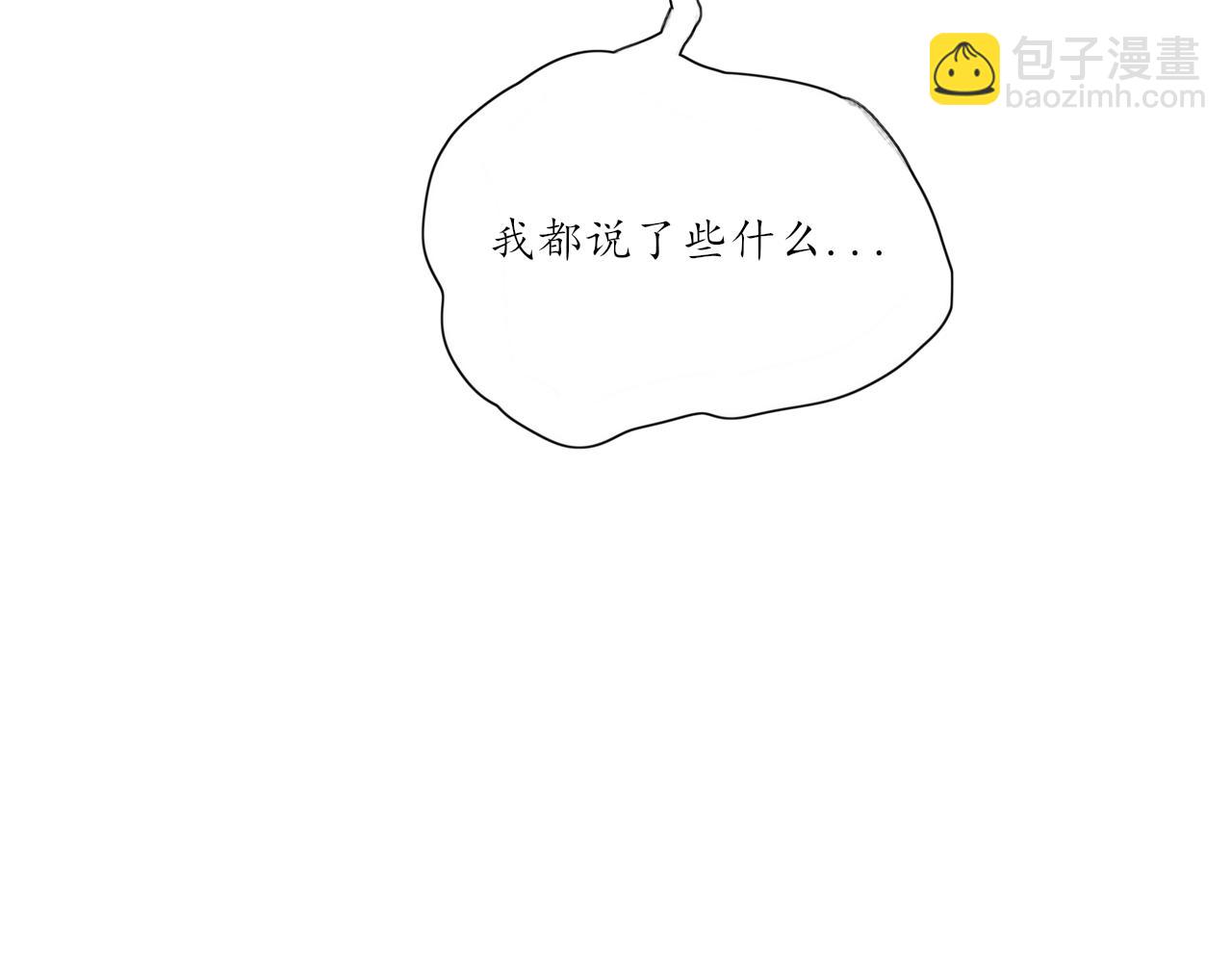 第30话 喜欢的他9