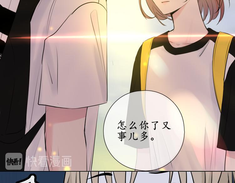 第7话 被诬陷73