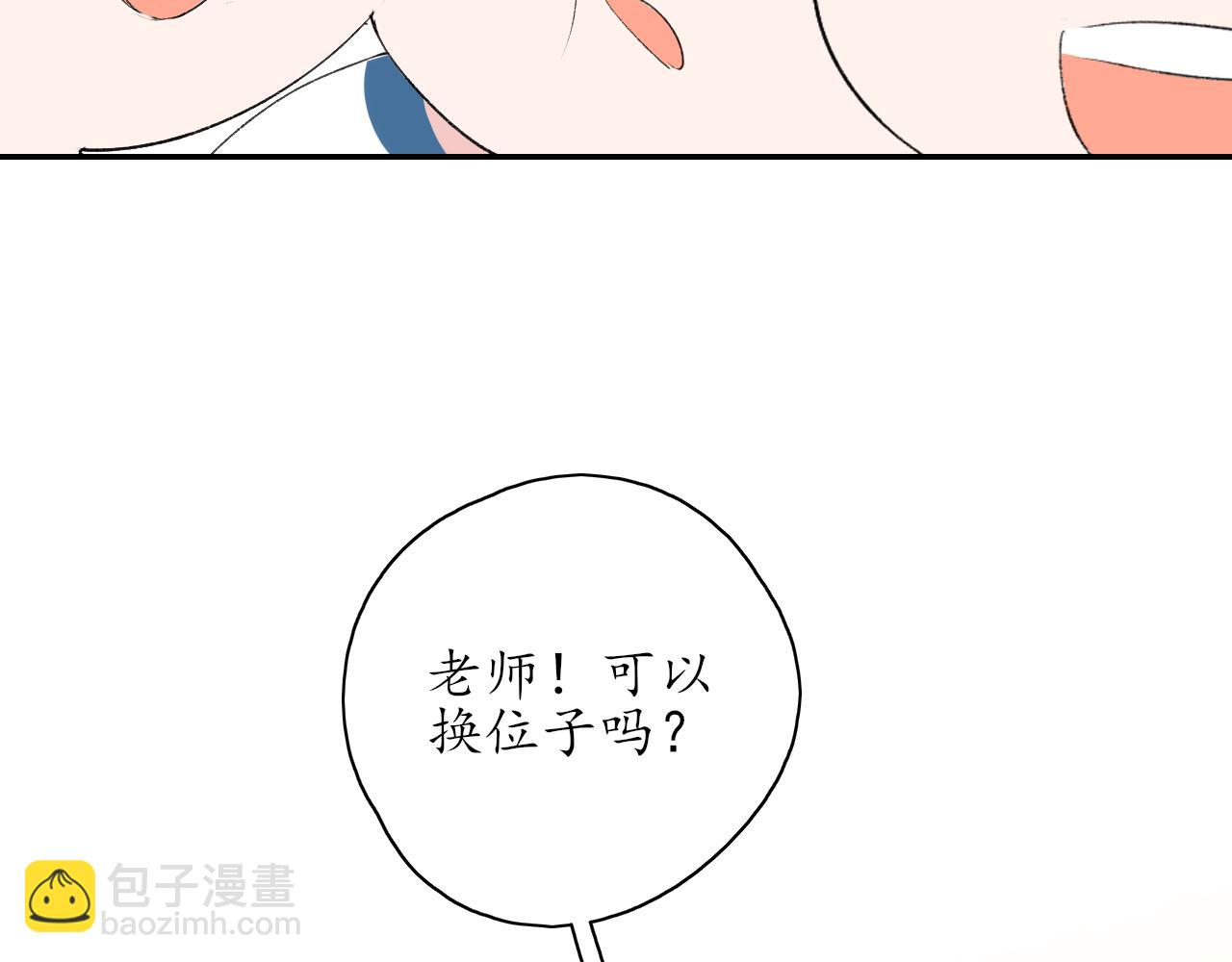 第35话还有我26