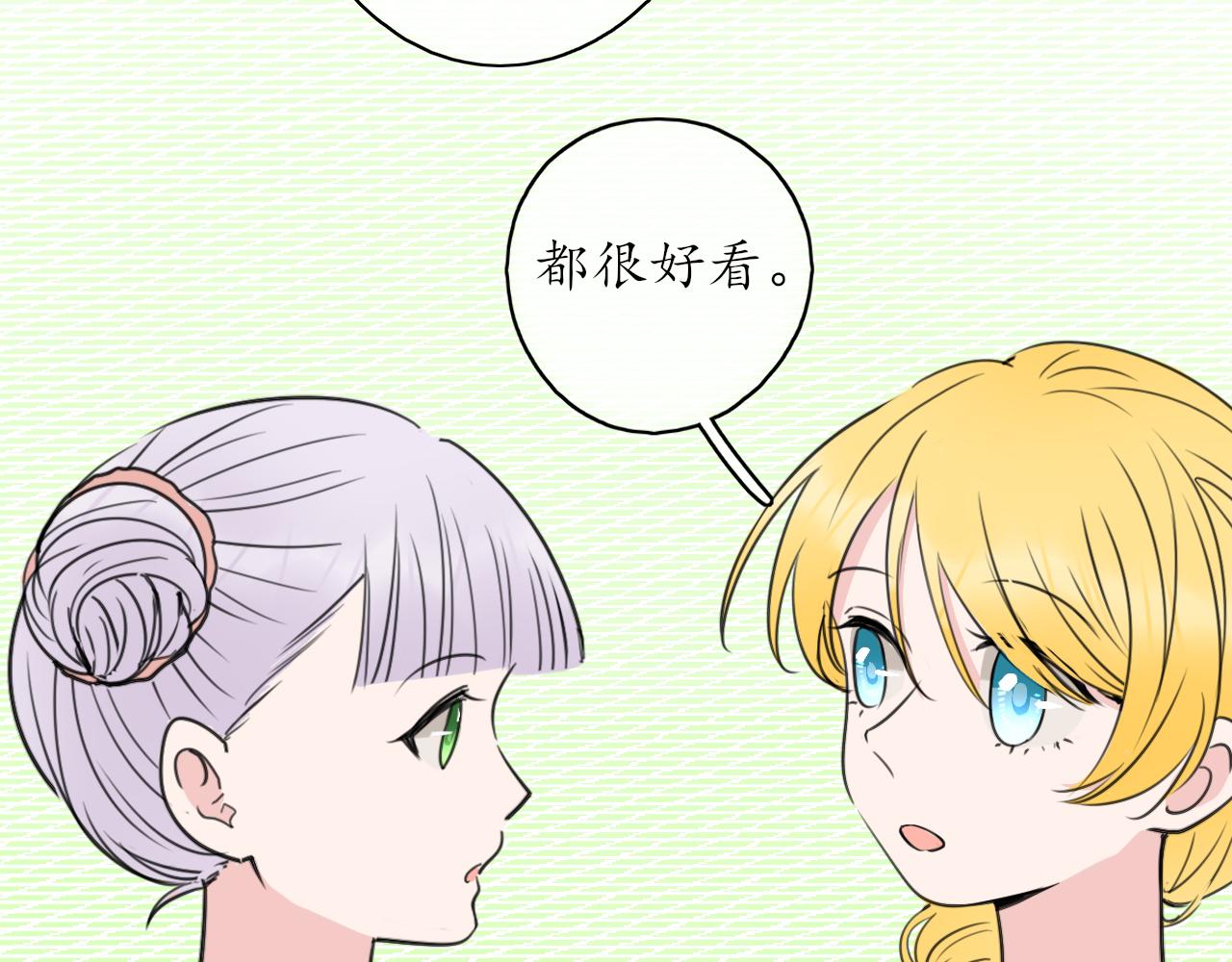 第39话 改变44