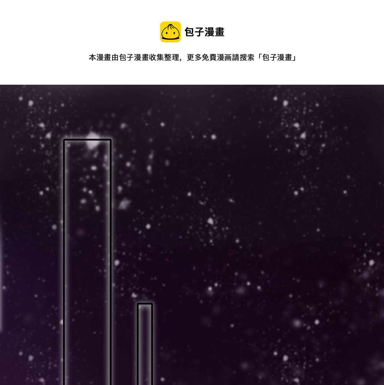 第29话 另一面0