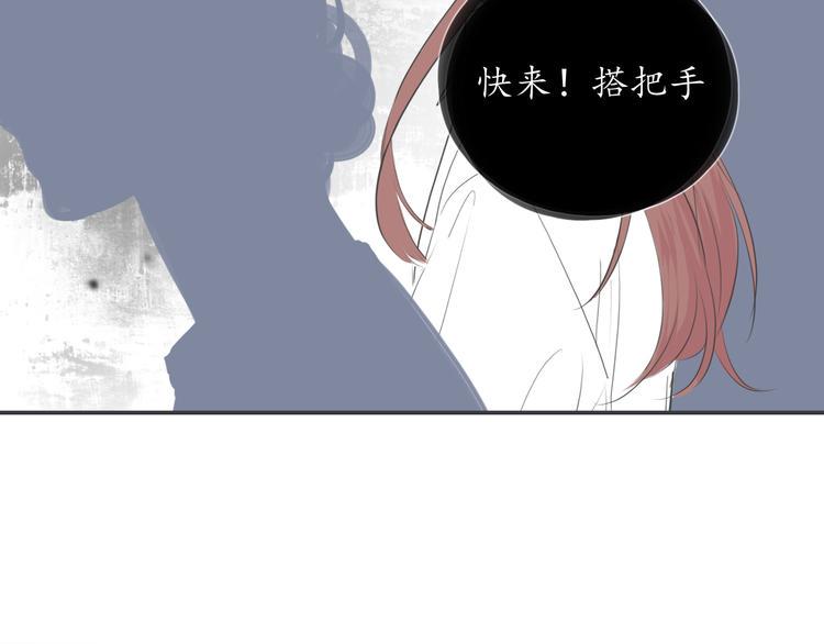 第15话 牵手31
