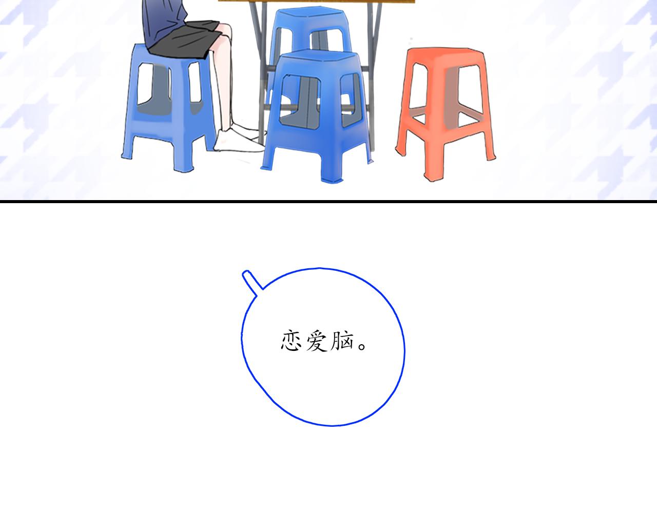 第28话 醉69