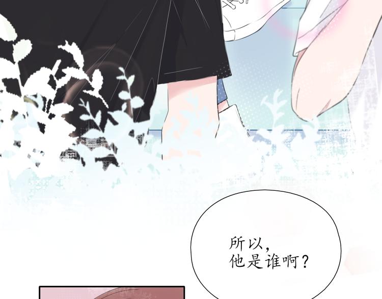 第2话 开学55