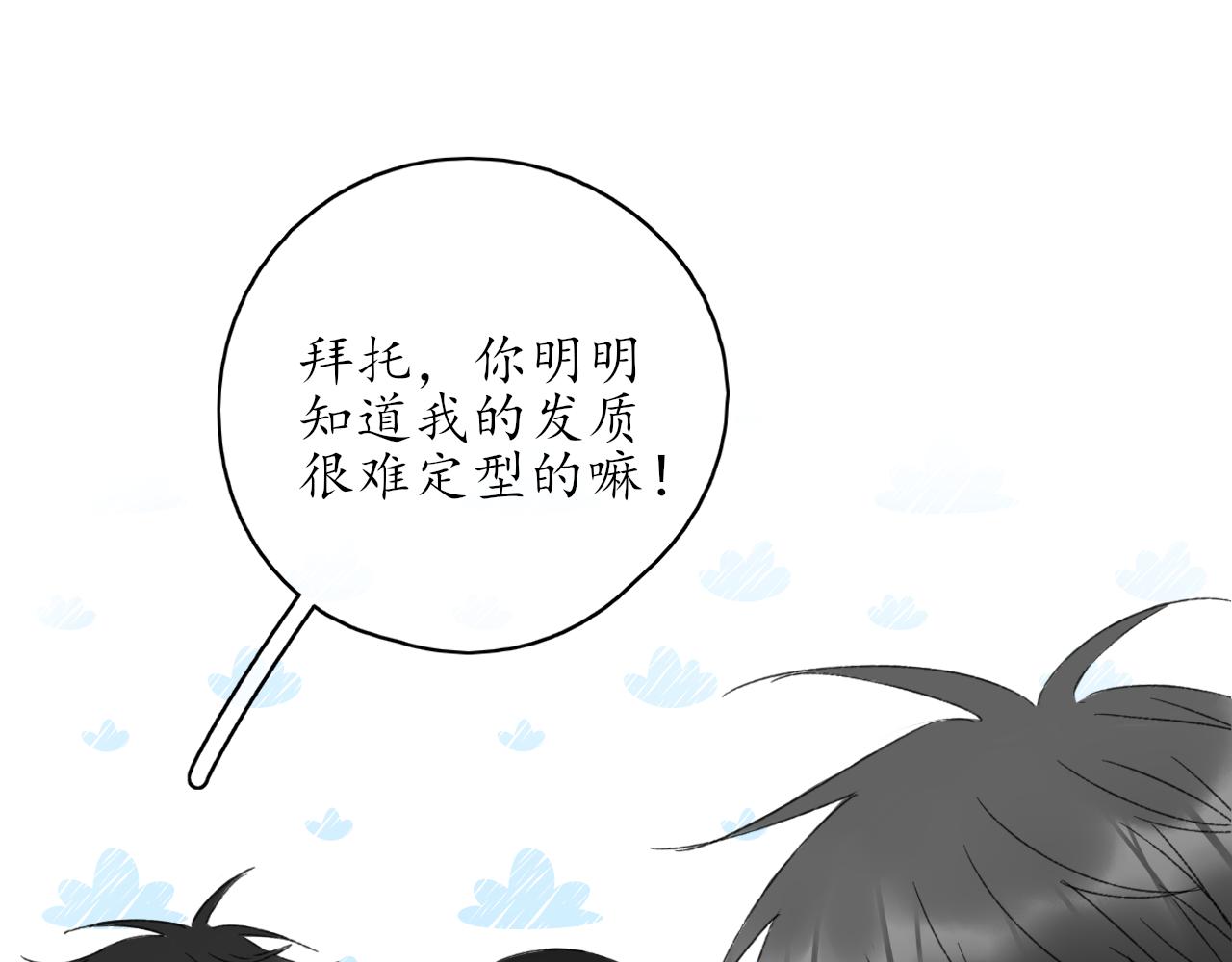 第38话 谈心23
