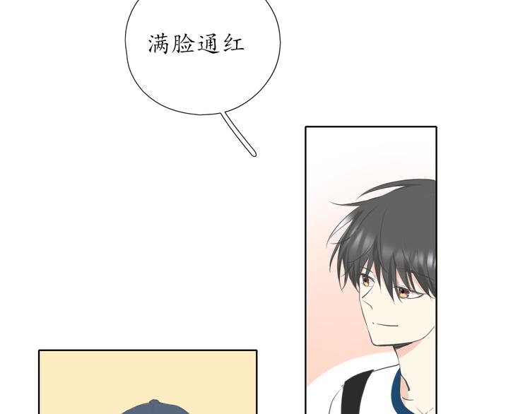 第14话 脸红61
