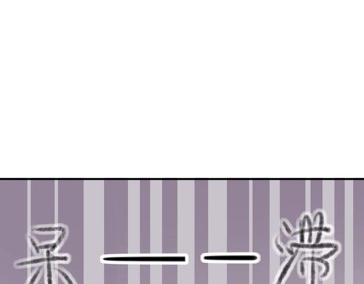 第6话 莫名其妙34