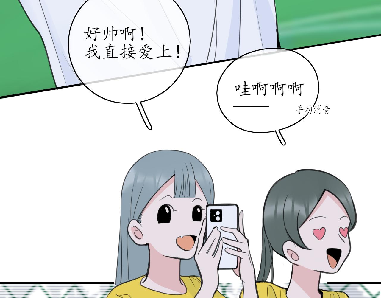 第36话抱抱8