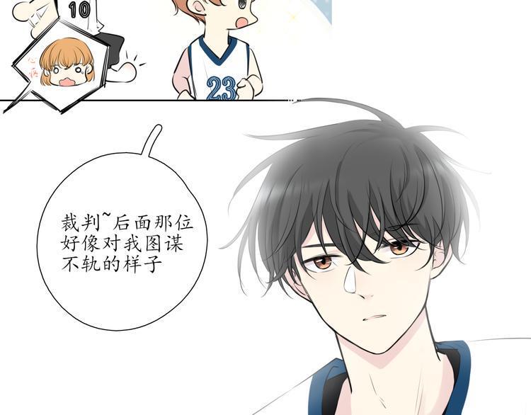 第11话 心动的季节55
