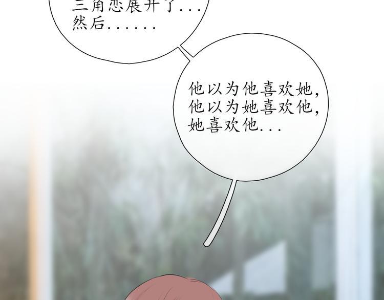 第11话 心动的季节26