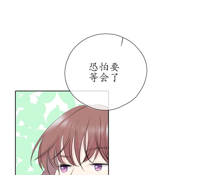 第10话 是心动了40