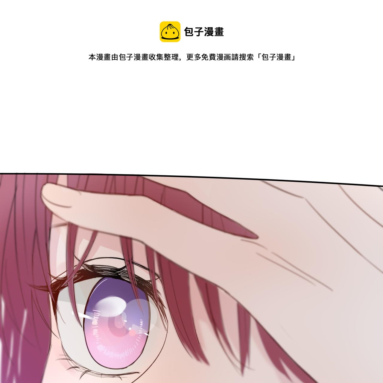 第27话 别躲我60