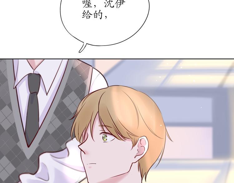 初恋（下42
