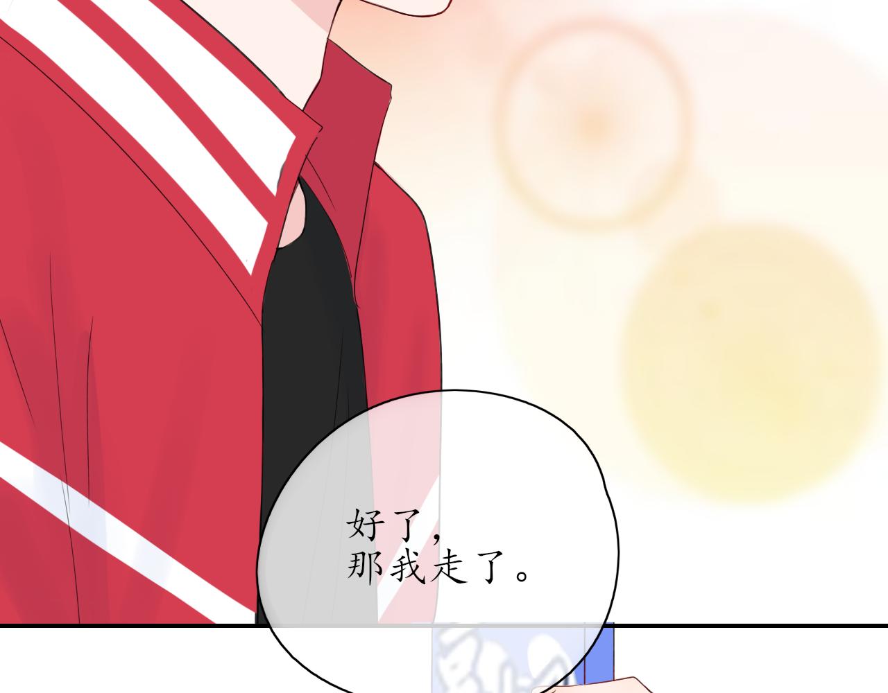 第31话 安慰5