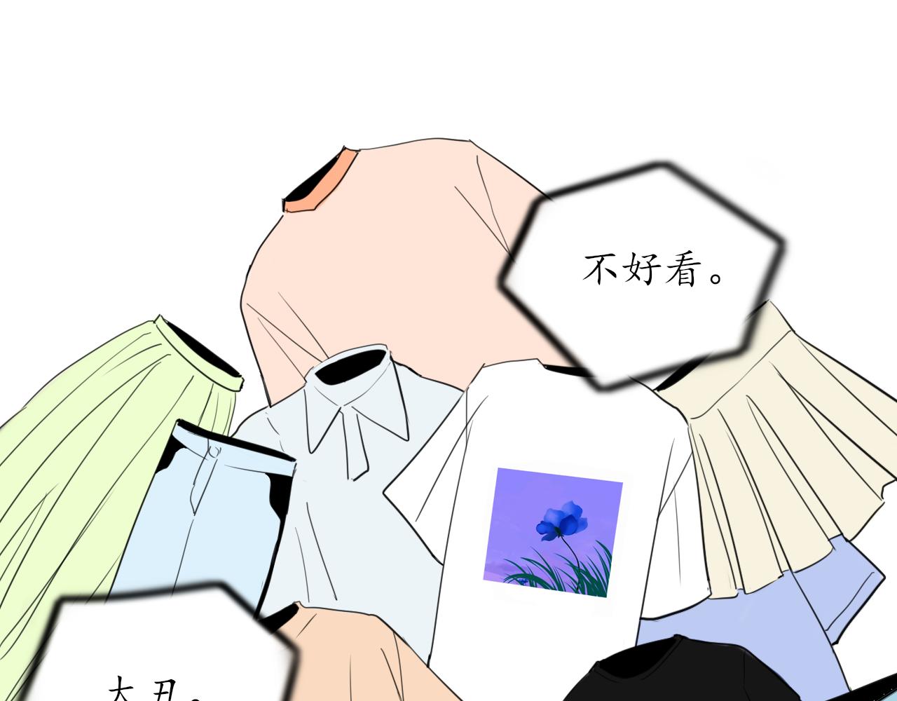 第39话 改变3