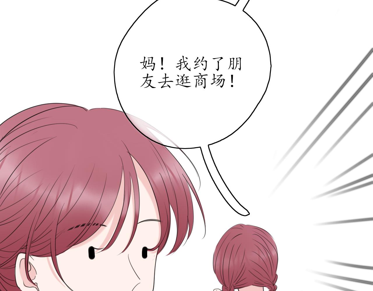 第39话 改变11
